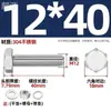 Tornillos para Litera, Tornillos para Cama de una Sola Capa, Tornillos Accesorios para Camas Superiores e Inferiores, Tornillos para Estructura de Hierro