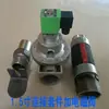 Conector de Filtro de Manga Pulsante Acessórios Junta Viva Passa-Parede Mangueira de Borracha de Fio Único Kit de Conector para Corpo de Caixa de Receptor de Ar