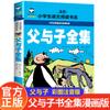 La Película Mágica Zhang Zhiwu: el Cuento de Hadas de la Galletita Bofetada de Pueblo Limón - una Lista de Lectura Clásica de Sichuan