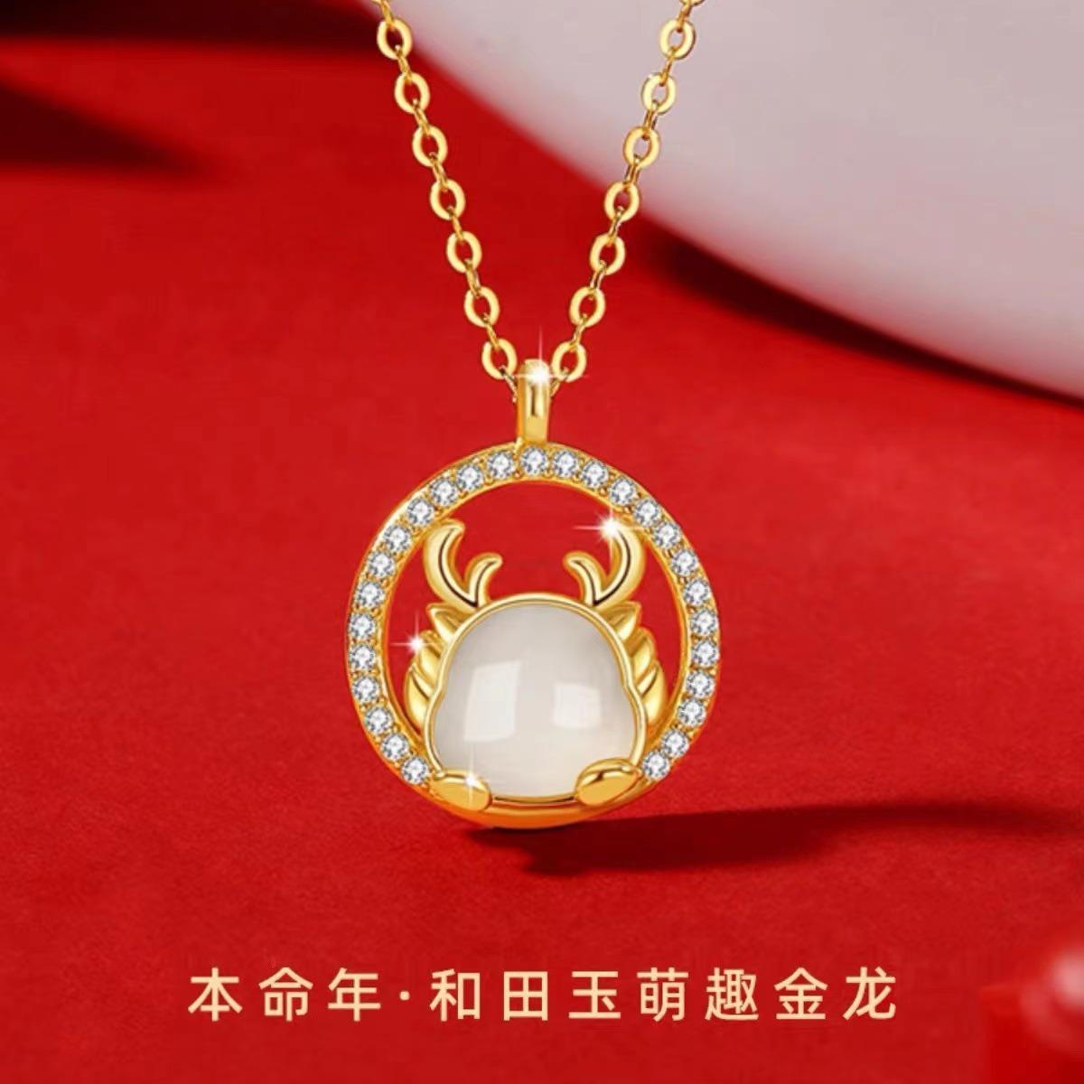 新款萌趣金龙生肖龙项详情图01