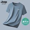 Camiseta de Manga Corta de Seda de Hielo Modal Algodón para Hombre Verano 2026, Color Sólido Básica Cuello Redondo Casual Estilo Japonés