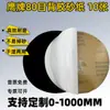 Papel de lija metalográfico adhesivo 2 pulgadas 50 mm diámetro de rectificado circular máquina pulidora con disco adhesivo marca águila 2000 malla
