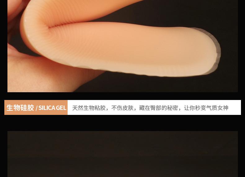 臀垫详情_05.jpg