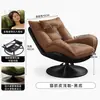 Sillón individual casual para reuniones, respaldo ajustable para áreas de descanso de hotel, mecedora, sofá moderno minimalista