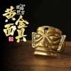 Anillo de máscara Sanxingdui Shensi arqueológico para hombres y mujeres retro cultural y creativo estilo étnico personalidad dominante apertura ajustable