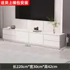 Mueble de TV Moderno Minimalista Sala de Estar Gabinete de Almacenamiento para el Hogar Mueble de TV de Pie Integrado Juego de Mesa de Café