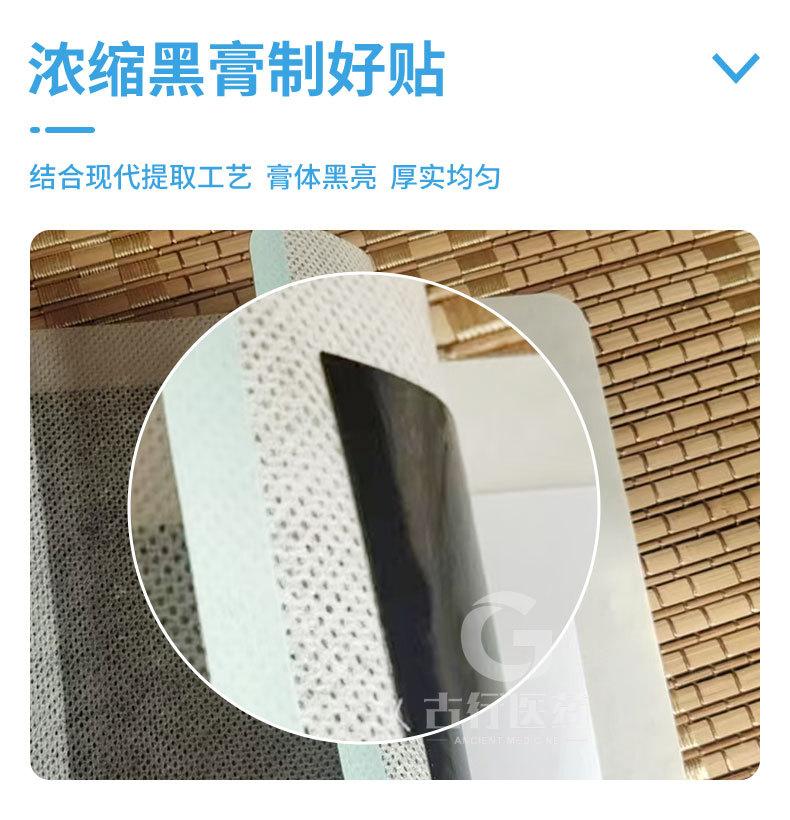 详情页_03.jpg