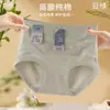 Calcinhas de Algodão Puro para Mulheres com Cintura Alta, Controle da Barriga e Levanta Bumbum, Sensação de Pele Nu, Amigável à Pele, Respirável, Forro Duplo de Algodão na Virilha, Cós de Renda, Modelo Triângulo