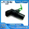 42621-39200 4262139200 42621-39210 Sensor de Velocidad de Transmisión para Hyundai I20