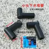 Accesorios para Aspersor Eléctrico Interruptor Controlador de Velocidad Bomba de Agua 12V Motor de Aspersor Interruptor Controlador de Velocidad Mango