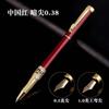 Pluma Estilográfica Eterna Grifo Traje de Negocios Estudiantes Caligrafía Arte de Caligrafía Regalo de Acompañamiento Bolsa de Tinta Baozhu Bolígrafo de Metal