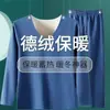 Ropa interior térmica para hombre, top sin costuras, conjunto fino de top y pantalones de otoño, capa base de forro polar de invierno, camiseta térmica de algodón