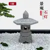 Linterna de Piedra Estilo Japonés Lámpara de Piedra para Patio Estilo Chino Antigua Talla en Piedra Azul Faro de Piedra para Jardín al Aire Libre Adornos de Jardín Retro