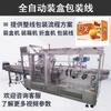 Máquina para cajas de pastel estilo europeo máquina de empaque en caja para pan de desayuno máquina de empaque automático para pastel de pollo alimento