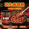 Chili de aceite picante y crujiente sabor a cacahuete, rico en aroma, crujiente y satisfactorio, perfecto como guarnición, con arroz, o mezclado con fideos o servido con pan, disponible en frascos de vidrio para venta al por mayor