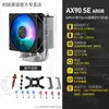 Radiador de Aire para CPU de Escritorio Thermalright Ax90 Se V2 Mini con 4 Tubos de Calor, Torre Pequeña