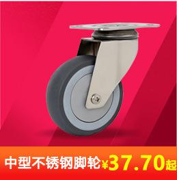 PU灌注重型轮