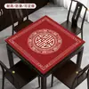 Fornecimento Direto da Fábrica Atacado Tapete de Mahjong, Antiderrapante, Redutor de Ruído, Resistente à Sujeira, Fácil de Manter, Tapete Antiderrapante, Cobertura de Mesa Quadrada Doméstica