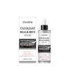 Viareline Essência de Cutícula de Arroz Negro Clareadora Hidratante Limpeza de Pele Cuidado de Cutícula Facial Essência