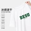 Camiseta de manga corta estilo Hong Kong de verano Camiseta de manga corta estilo japonés antiguo para mujer Ropa superior para hombre y mujer Camiseta blanca de moda que combina con todo Camiseta de moda