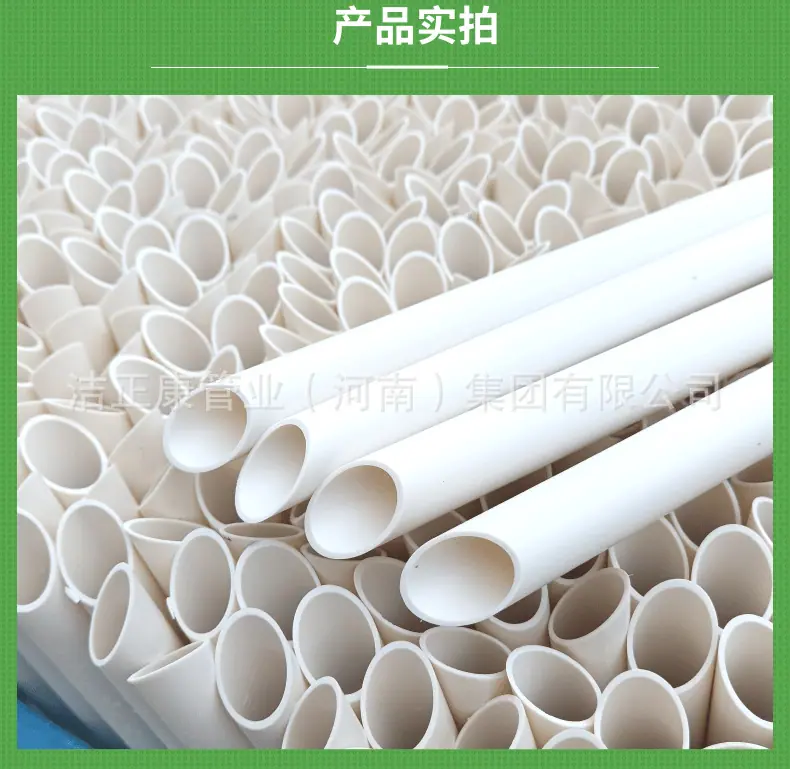 塑料管切割加工.png