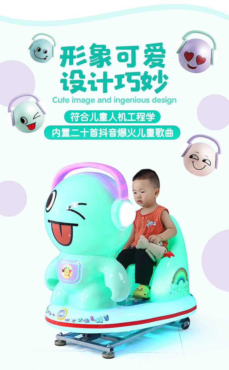 萌趣表情JPG_06