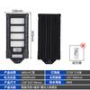 Luminária Quadrada para Parque/Pátio Externa Transfronteiriça, Luminária LED para Engenharia de Vias, Luminária Solar de Rua Mini à Prova d'Água Integrada
