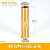 Conector de Tubo de Entrada de Agua Roscado de Latón de 4 Puntos Doble Rosca Externa Conexión Directa a 6 Puntos Rosca Corta de 1 Pulgada Accesorios