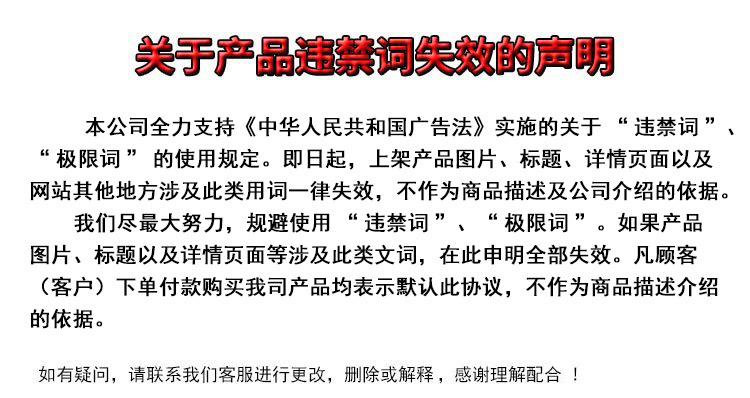 11广告法.jpg
