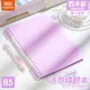 Cuaderno de hojas sueltas recargable B5/A5 Color Verdadero con líneas horizontales, cómodo de sostener, desmontable para escribir, adecuado para estudiantes de secundaria y preparatoria