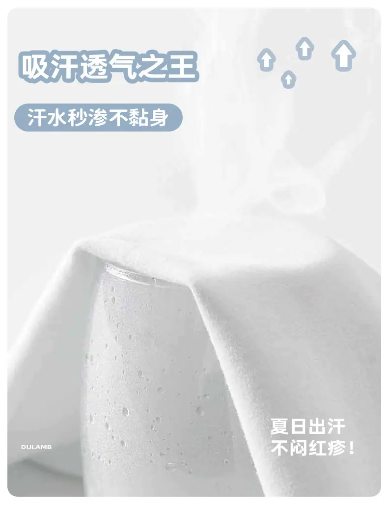 舒绒魔术贴护肚蝴蝶衣_06.jpg