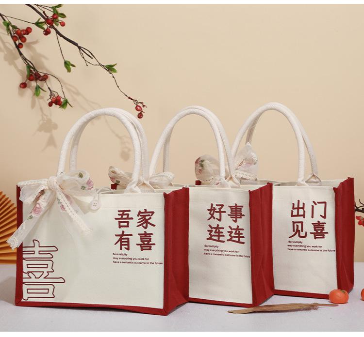 好事连连详情图_10
