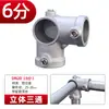 Conectores de Tubo de Acero de 20/25/32 mm Uniones de Tubo de Aleación de Aluminio Hierro Conectores de Tubo Galvanizado para Barandillas Sujetadores