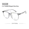 Gafas de Montura Negra Tr90 Ultraligeras para Mujeres con Rostros Grandes, Aptas para Lentes de Graduación, Hacen que el Rostro Parezca Más Pequeño, Monturas de Gafas Estilo Coreano