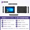 Tablet PC Robusto Transfronteiriço de 10.1/12 polegadas com Win10 e Sistema Operacional Doméstico Android, Pad Reforçado Portátil Nível Ip67