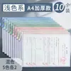Bolsa para Archivos A4 Bolsa Transparente para Documentos Bolsa para Exámenes Estudiantiles Bolsa de Almacenamiento para Archivos Bolsa con Cierre de Malla Bolsa para Documentos de Oficina