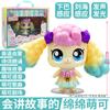 Maravillosa Magia Moe Corazón Dulce Varita Mágica Niña Pequeña Luminoso Regalo de Cumpleaños Amor Princesa Juguete Infantil