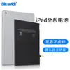 Fornecedor Fabrica Baterias OEM Personalizadas para Todos os Modelos de Apple iPad 1/2/3/4/6/7/8/Mini