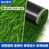 Césped artificial de paja simulada verde alfombra de paja verde techo de paja paja falsa decoración exterior