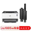 Kala se aplica à cartucho de toner HP W1108A Laser NS MFP 1005/w/c NS1020/w/c