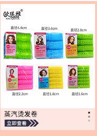 O1CN011zWWJc22jxj0MG3AI_!!2059