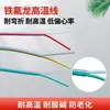 Fio de Teflon Ul1332 Alta Temperatura 26Awg Fio de Cobre Estanhado Isolamento 200 C Resistente à Tensão Retardador de Chama Fio Digital