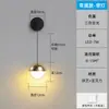 Interruptor de tomada Luminária de parede de cabeceira LED Lâmpada de dormir doméstica para quarto sem necessidade de fiação Luminária de leitura Luz noturna para amamentação de bebê