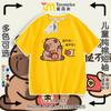 Camiseta Fofa de Capivara Algodão Manga Curta para Meninos e Meninas, Pequeno, Médio e Grande Infantil, Capivara Manga Meia