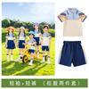 Uniformes Escolares de Outono e Inverno Estilo Britânico para Alunos do Ensino Fundamental Conjunto de Sete Peças Uniformes de Jardim de Infância Uniformes de Turma Jaquetas para Reuniões Esportivas Ternos Infantis