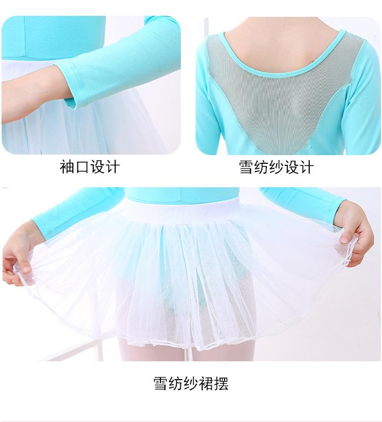 三层纱裙_06 - 万能看图王.jpg