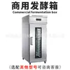 Línea de producción de pan redondo máquina redondeadora semiautomática equipo completo para hornear pan comercial caja de fermentación y amasadora
