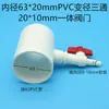 Accesorios de Tubería Aerador Micro-Poroso, Codo Reductor en T, Válvula de Bola, Disco Aireador para Estanques de Peces, Conector de Tubería de Aireación