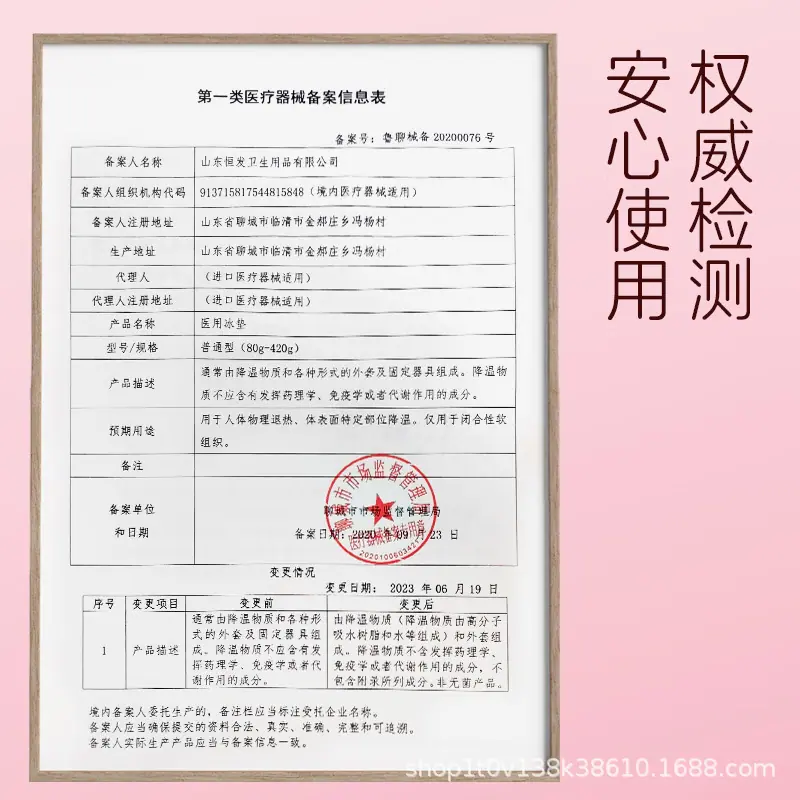 主图06.png