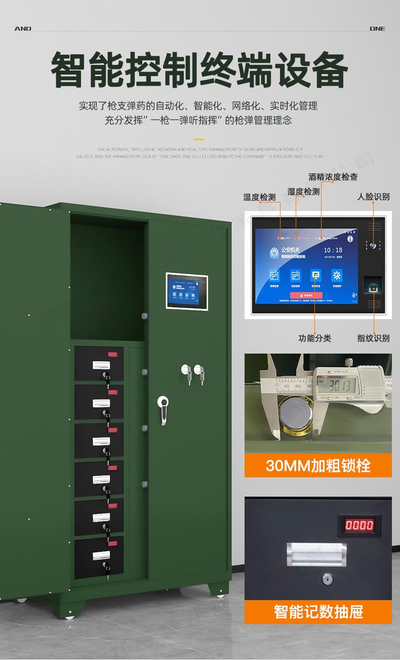 详情_05.jpg